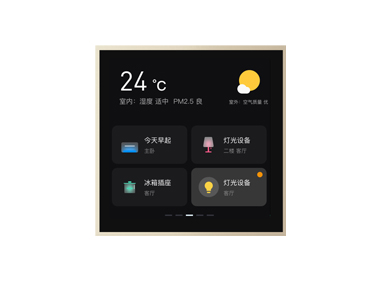 尊貴S系列-全面屏奢華金